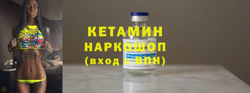 сколько стоит  Белорецк  kraken ССЫЛКА  КЕТАМИН ketamine 