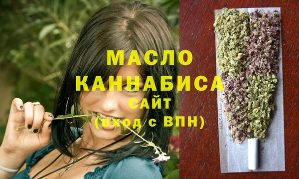 дистиллят марихуана Белоозёрский