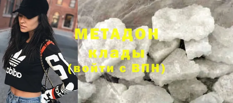 МЕТАДОН кристалл  Белорецк 