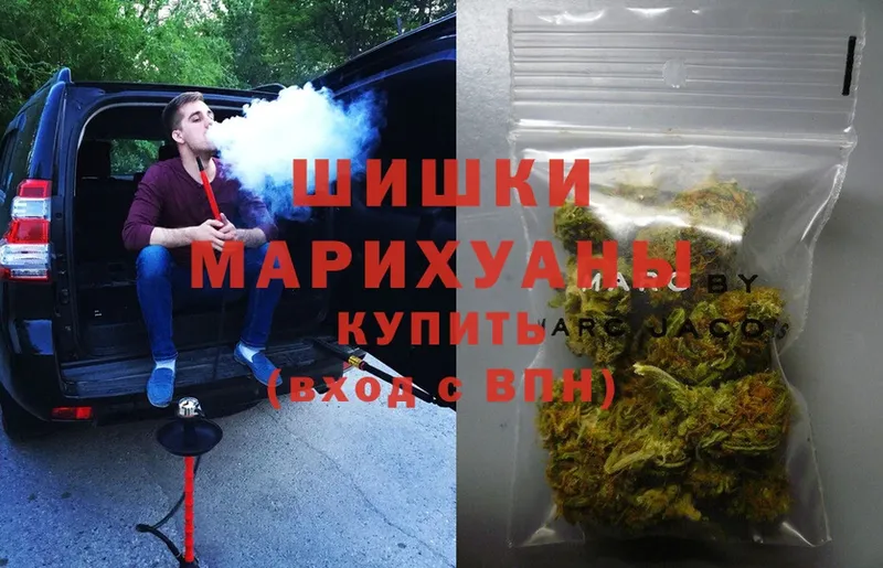 Каннабис White Widow  Белорецк 